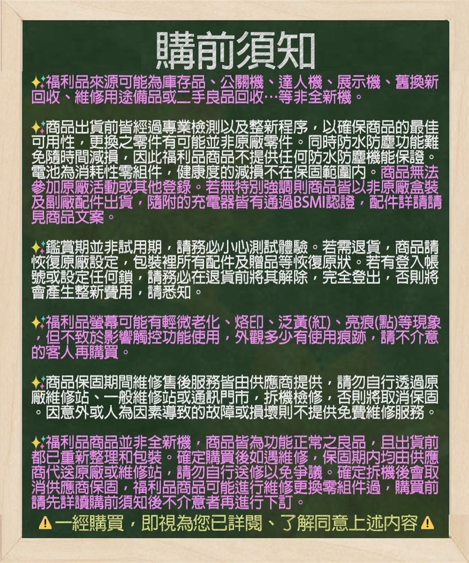 ASUS華碩 ZenFone 6 - 詳情3