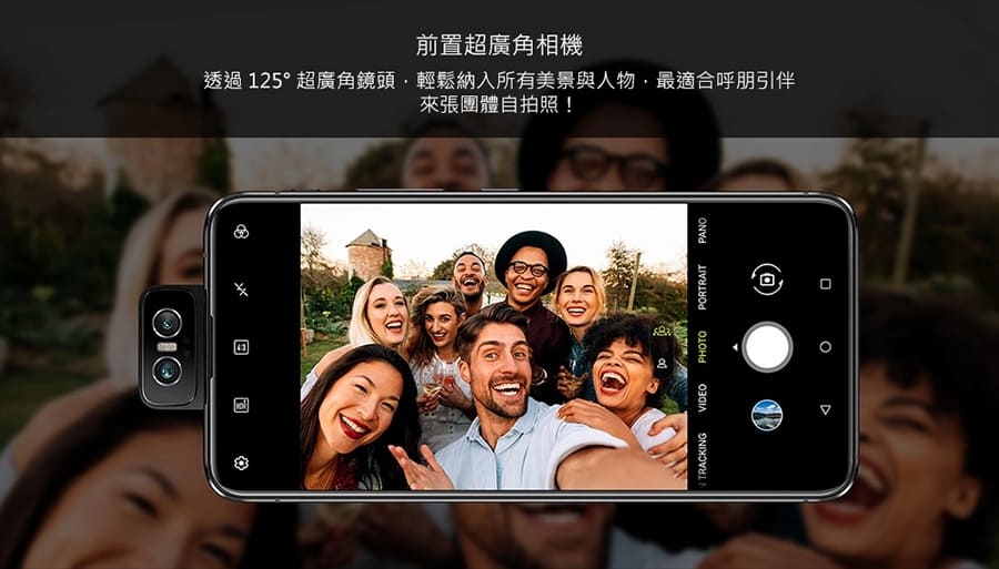 ASUS華碩 ZenFone 6 - 詳情4