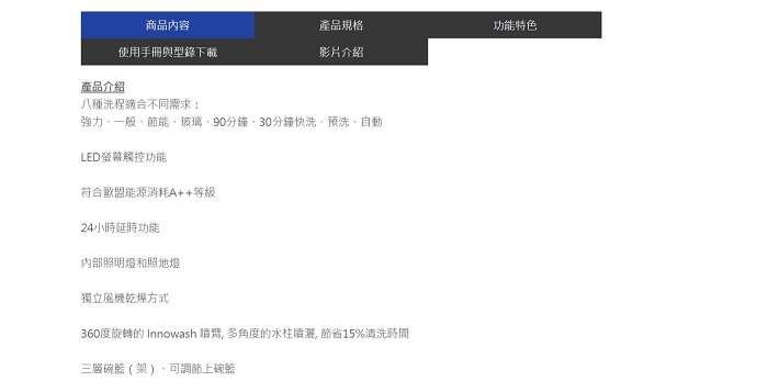 Glem Gas GWQ7713D - 詳情1