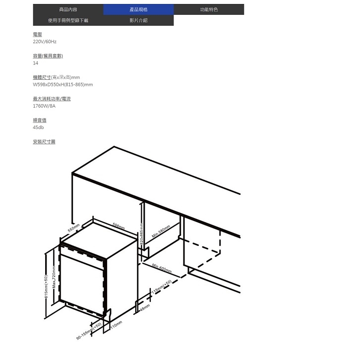 Glem Gas GWQ7713D - 詳情2