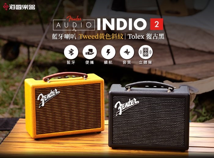 FENDER Indio 2 - 詳情3