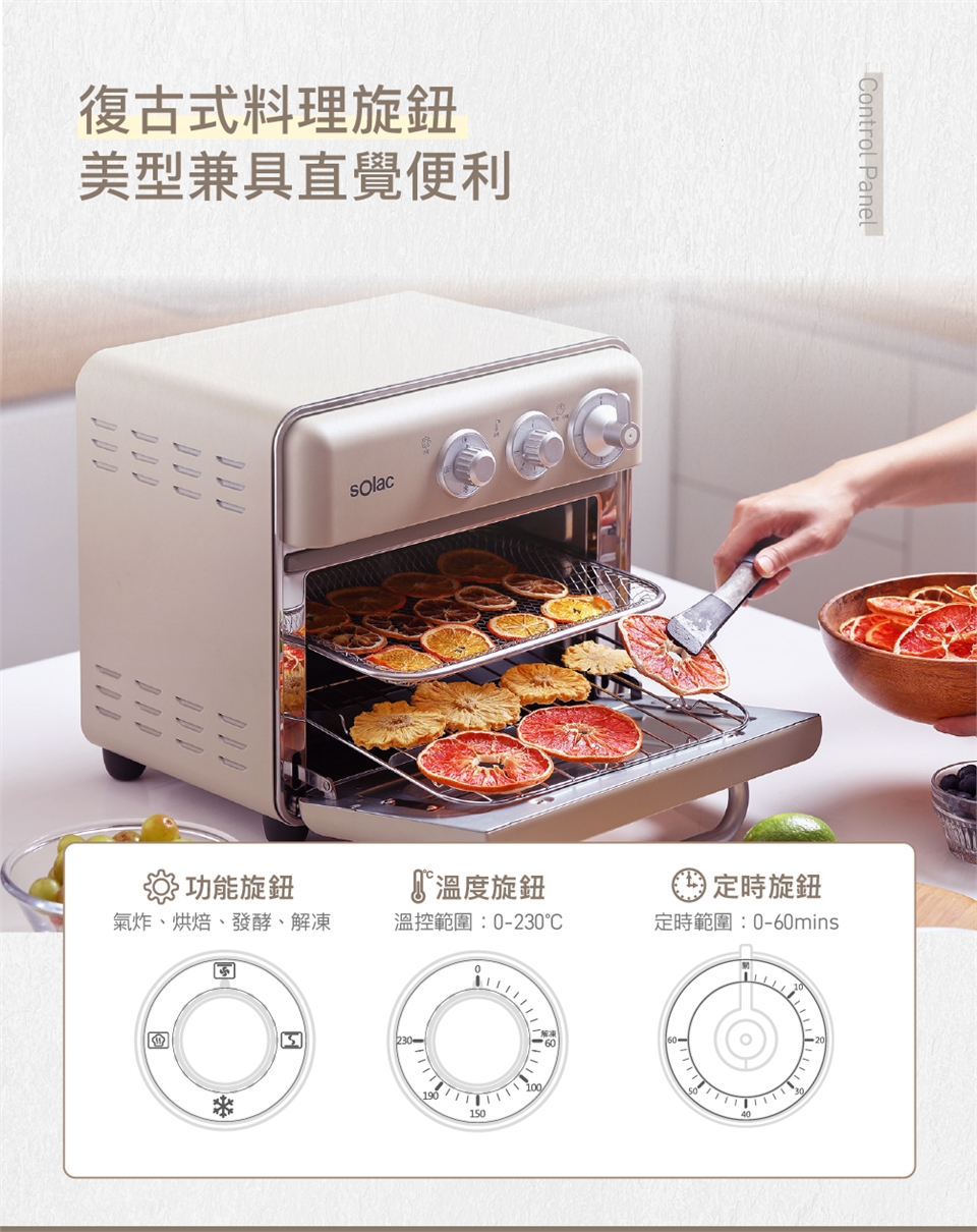 Solac STS-013W - 詳情4