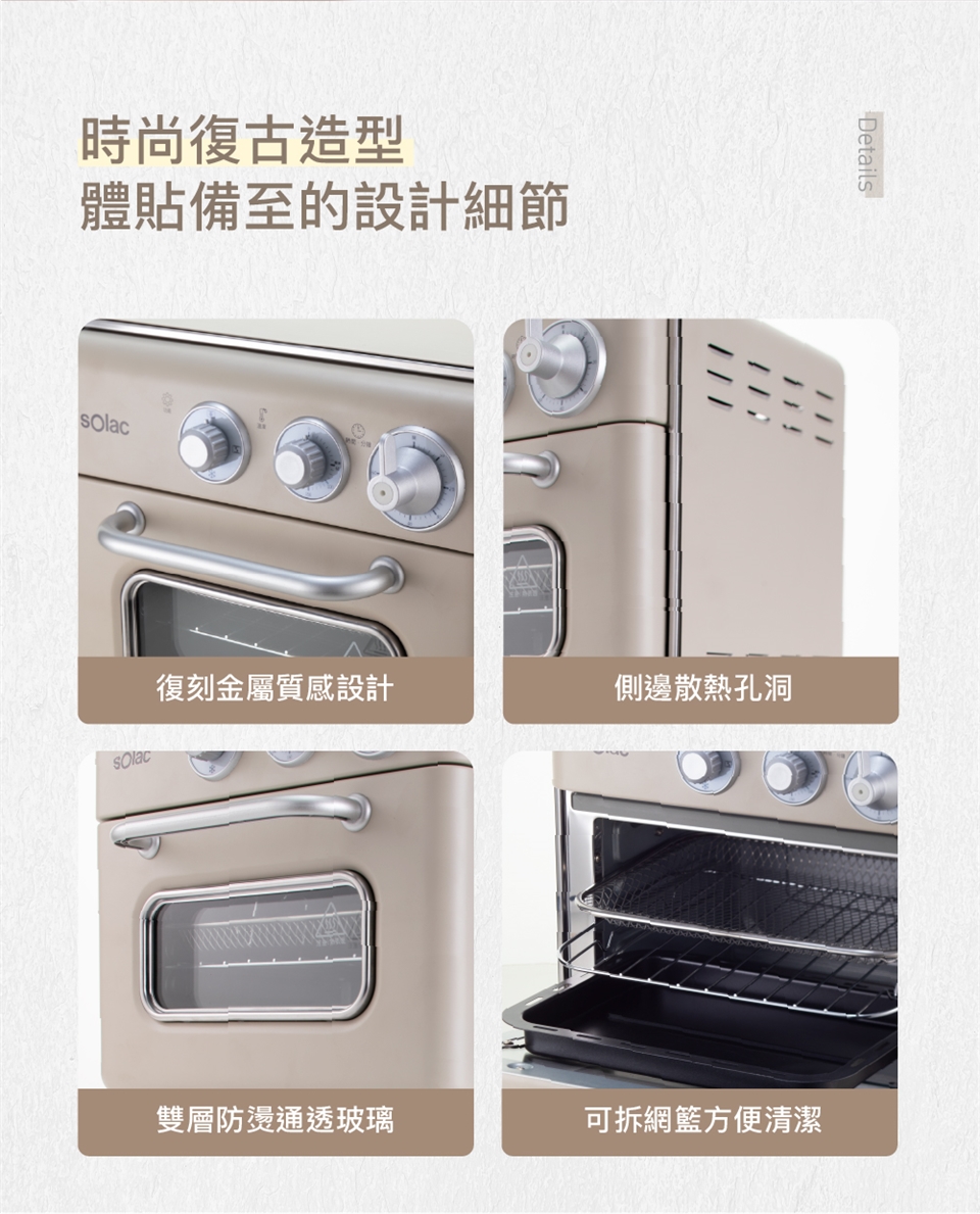 Solac STS-013W - 詳情8