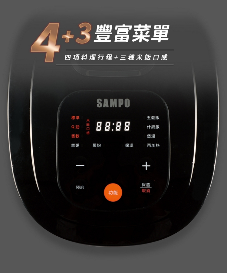SAMPO聲寶 KS-KG10Q - 詳情9