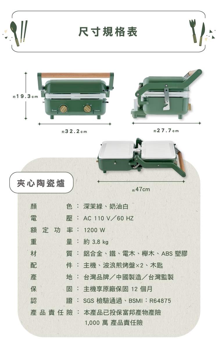 MATURE美萃 CY-1624 - 詳情3