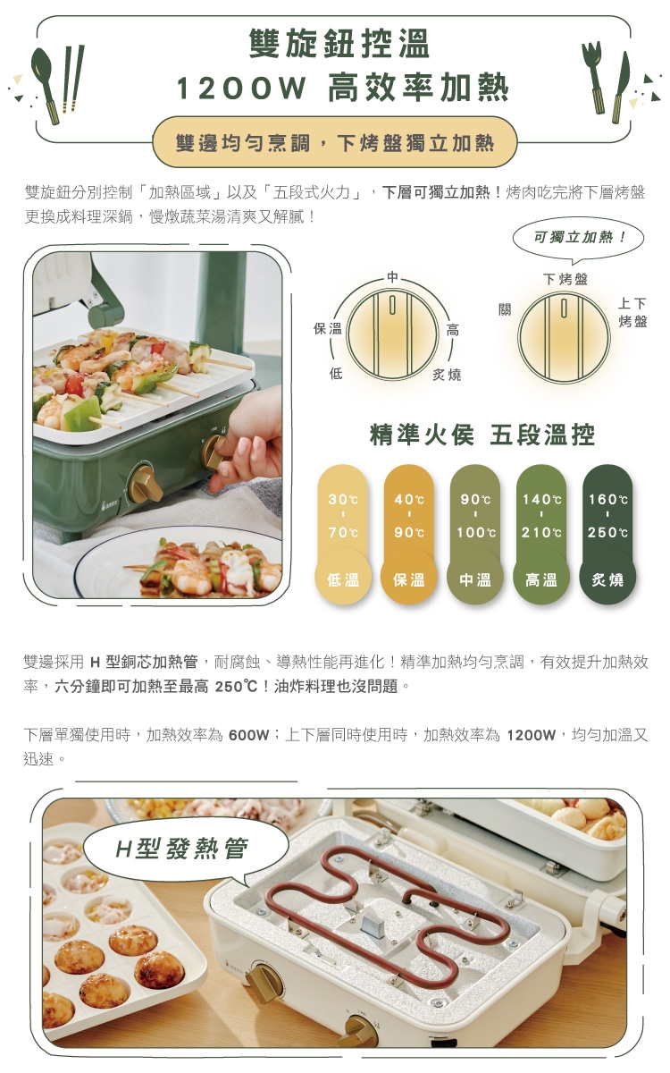 MATURE美萃 CY-1624 - 詳情11