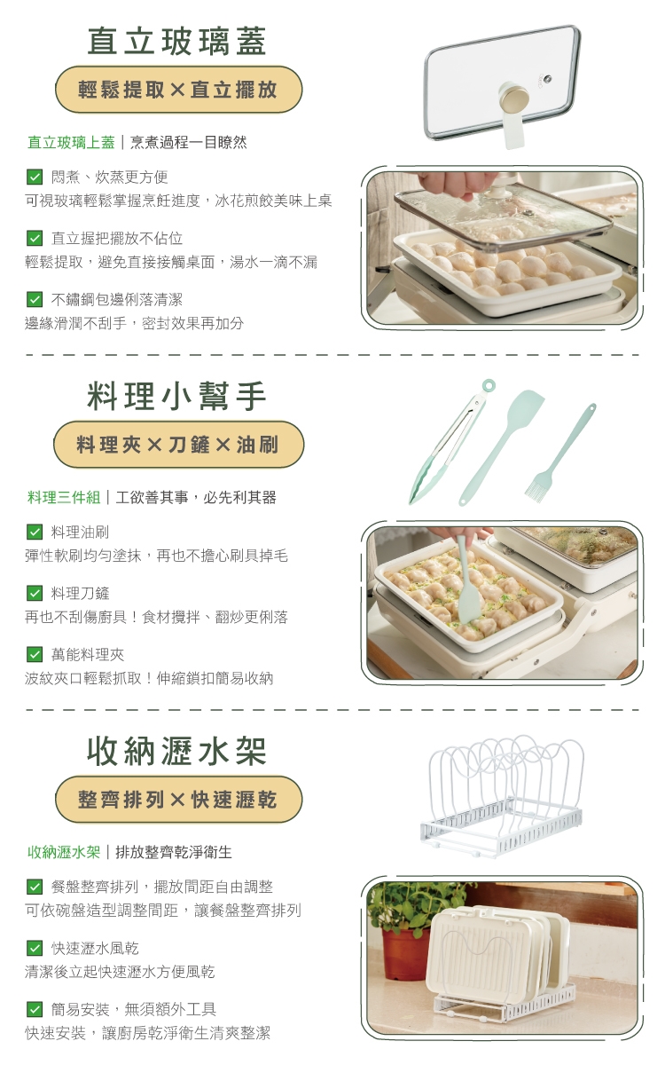 MATURE美萃 CY-1624 - 詳情15