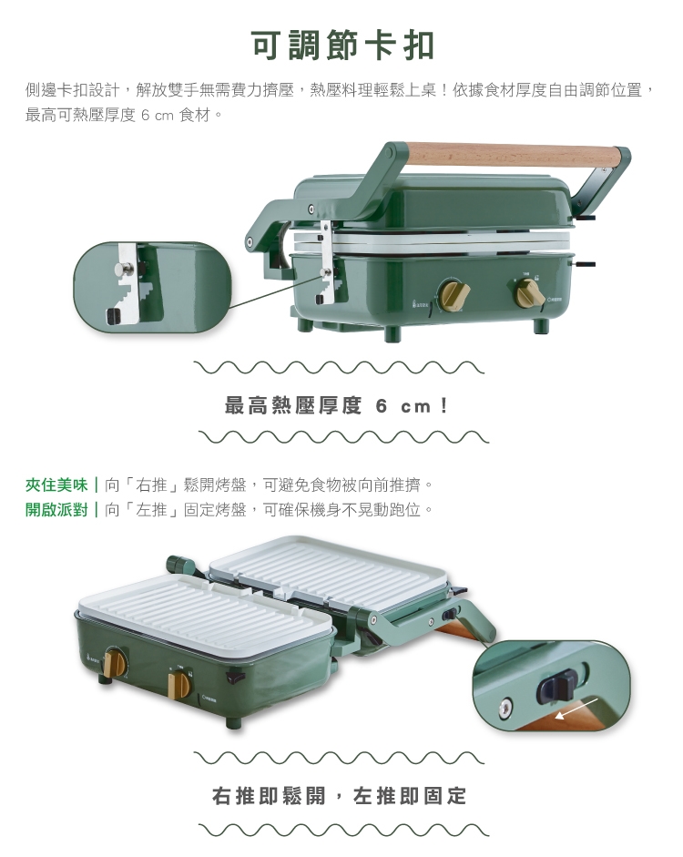 MATURE美萃 CY-1624 - 詳情16