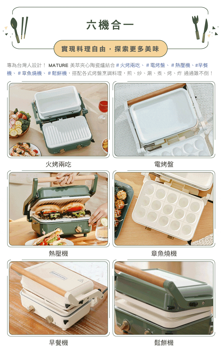 MATURE美萃 CY-1624 - 詳情17