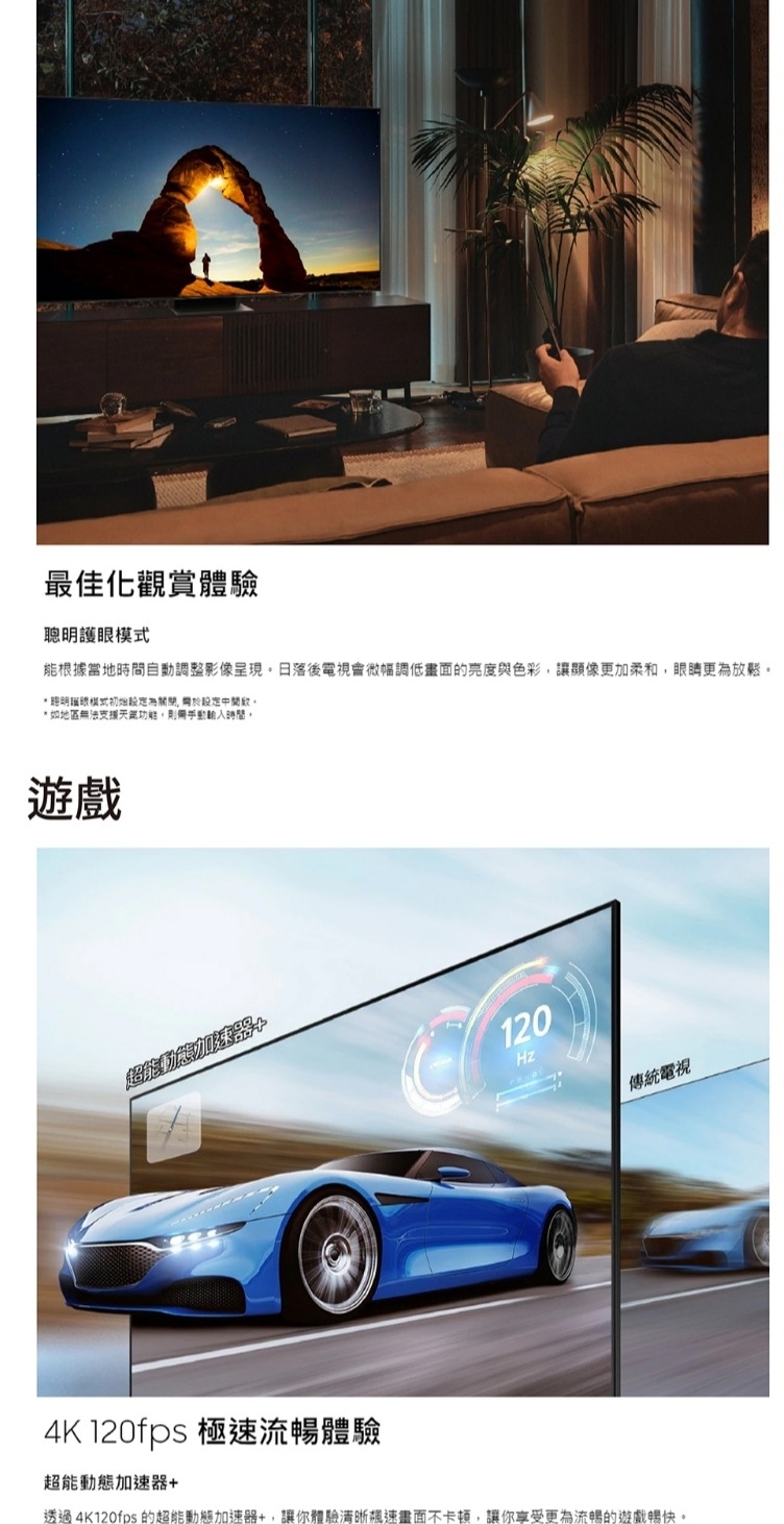 SAMSUNG三星 QA65S95BAWXZW - 詳情8