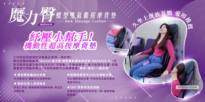 berest MBP0428-P - 詳情1