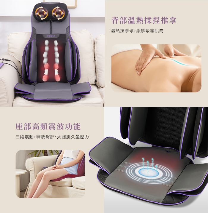 berest MBP0428-P - 詳情3