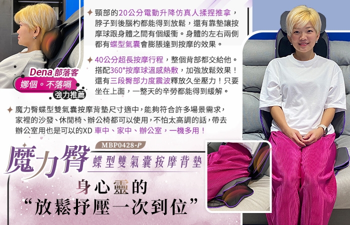 berest MBP0428-P - 詳情14