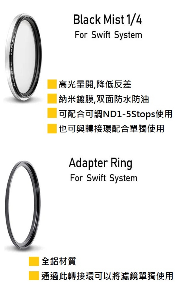 NISI耐司 True Color swift VND - 詳情2