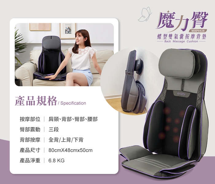 berest ALL IN ONE - 詳情8