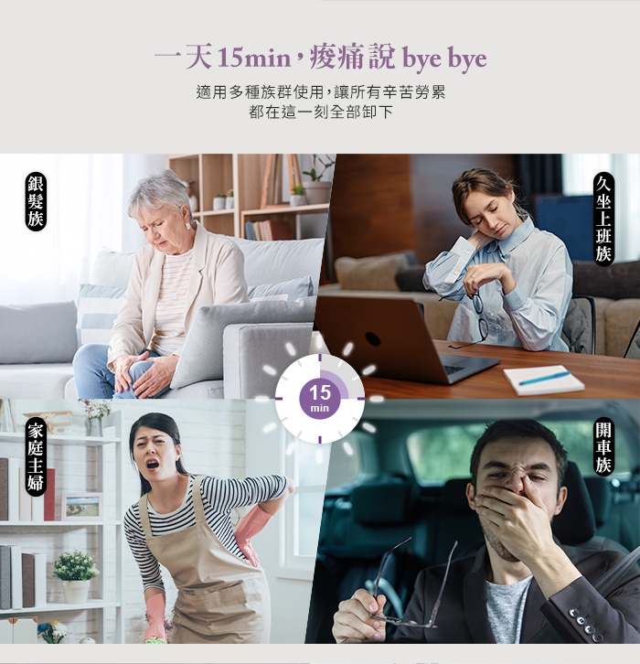 berest ALL IN ONE - 詳情18