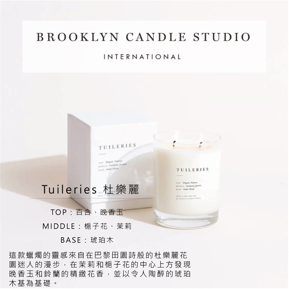 Brooklyn Candle Studio 城市迷途香氛蠟燭369g 雙燭芯蠟燭融蠟燈蠟燭, 香氛家飾/蠟燭