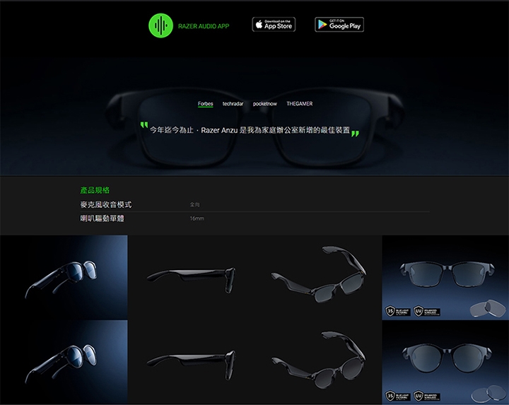 Razer雷蛇 ANZU SMART GLASSES - 詳情6