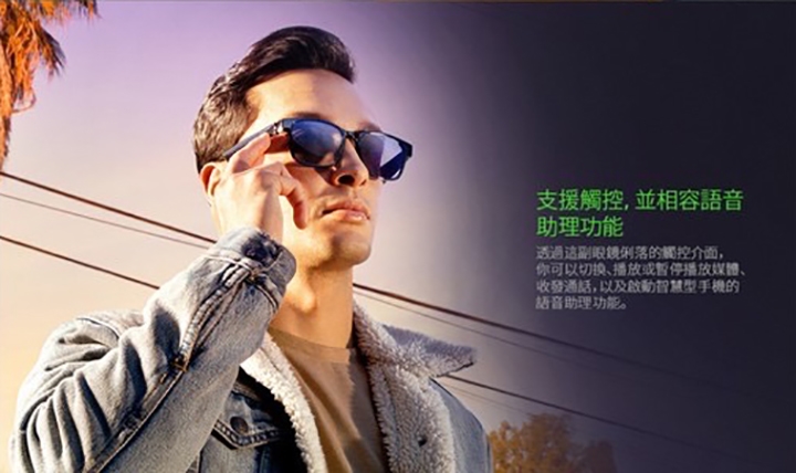 Razer雷蛇 ANZU SMART GLASSES - 詳情7