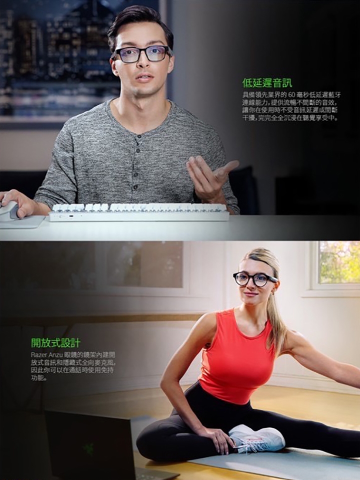 Razer雷蛇 ANZU SMART GLASSES - 詳情9