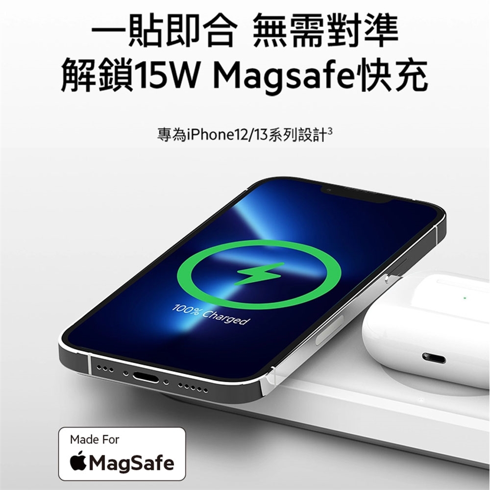 BELKIN MagSafe 3合1無線充電板平板式充電|會員獨享好康折扣活動|無線