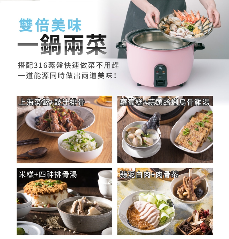 鍋寶 ER-8453B-1 - 詳情2