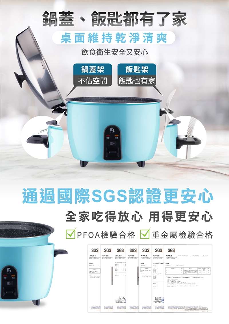 鍋寶 ER-8453B-1 - 詳情3