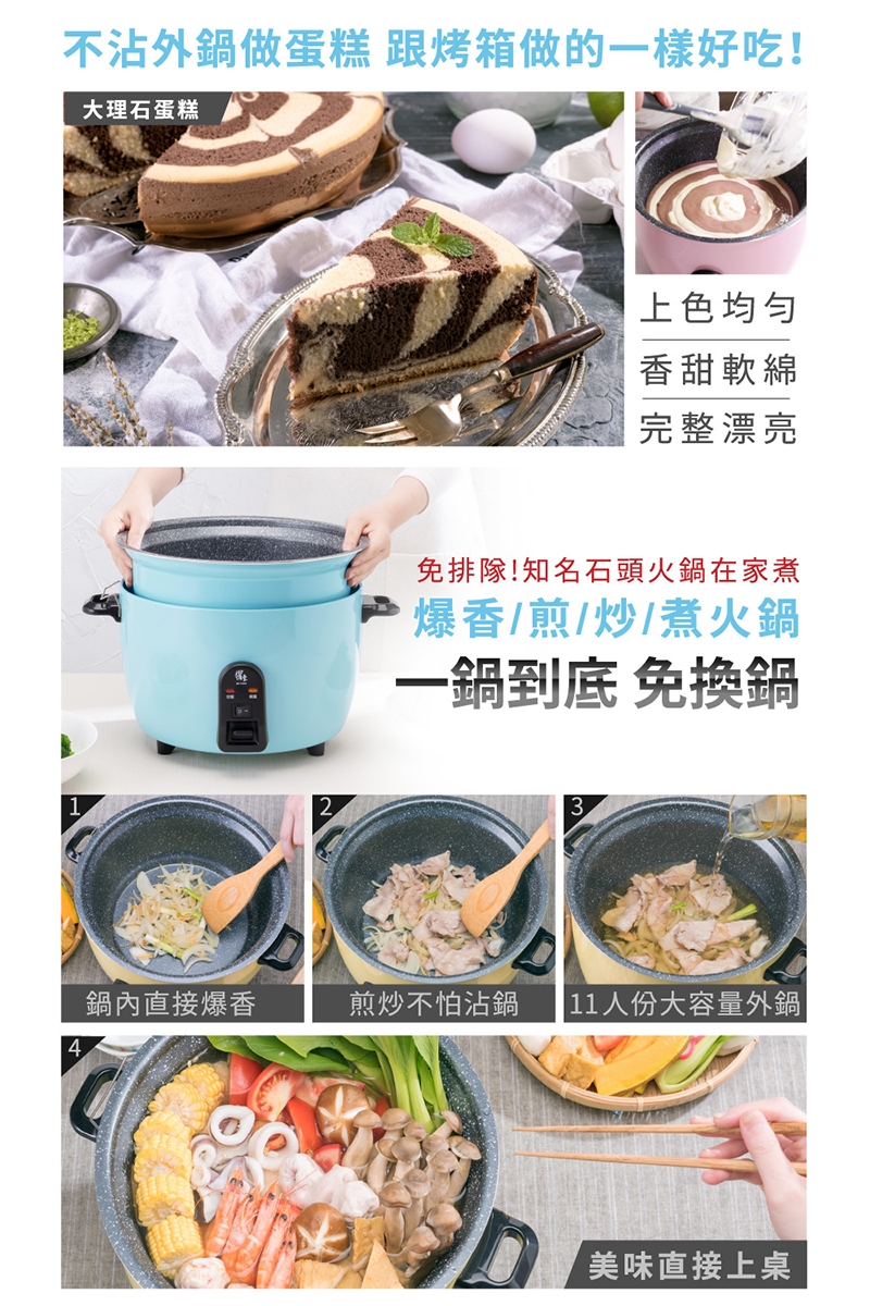 鍋寶 ER-8453B-1 - 詳情6