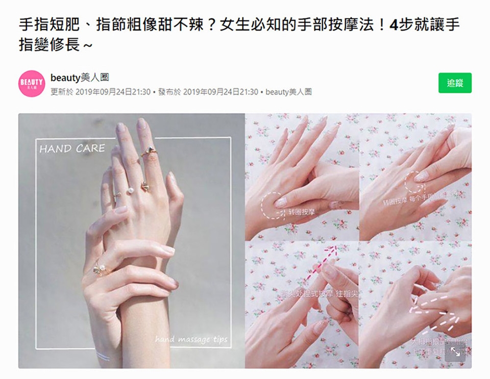 3ZeBra三隻斑馬 溫揉指 - 詳情6