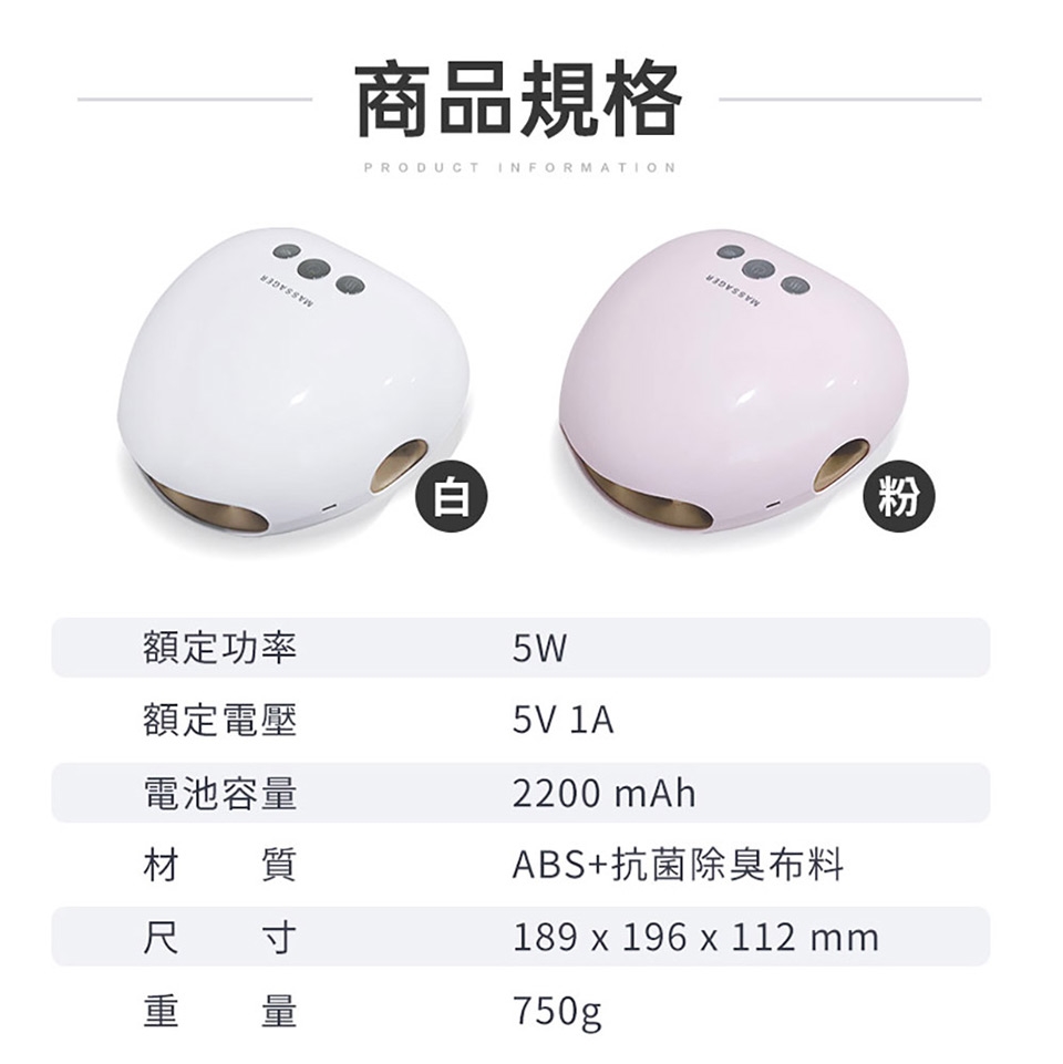 3ZeBra三隻斑馬 溫揉指 - 詳情7