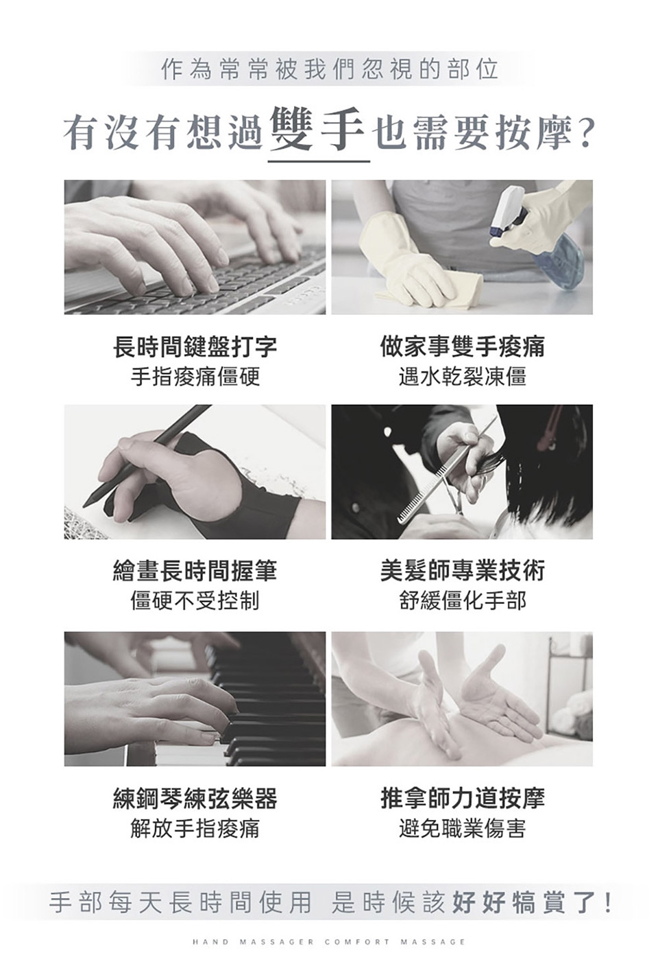 3ZeBra三隻斑馬 溫揉指 - 詳情9