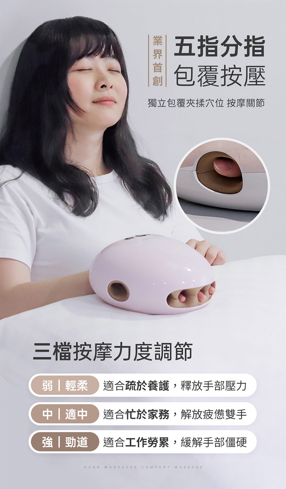 3ZeBra三隻斑馬 溫揉指 - 詳情11