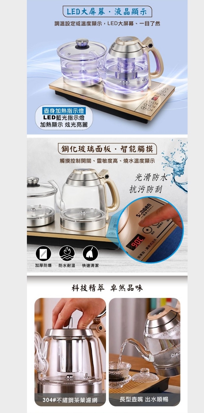 SONGEN松井 SG-606TM - 詳情7