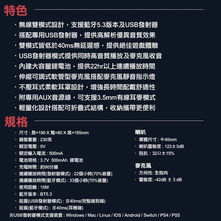 FOXXRAY響狐 FXR-HAB-08 - 詳情3