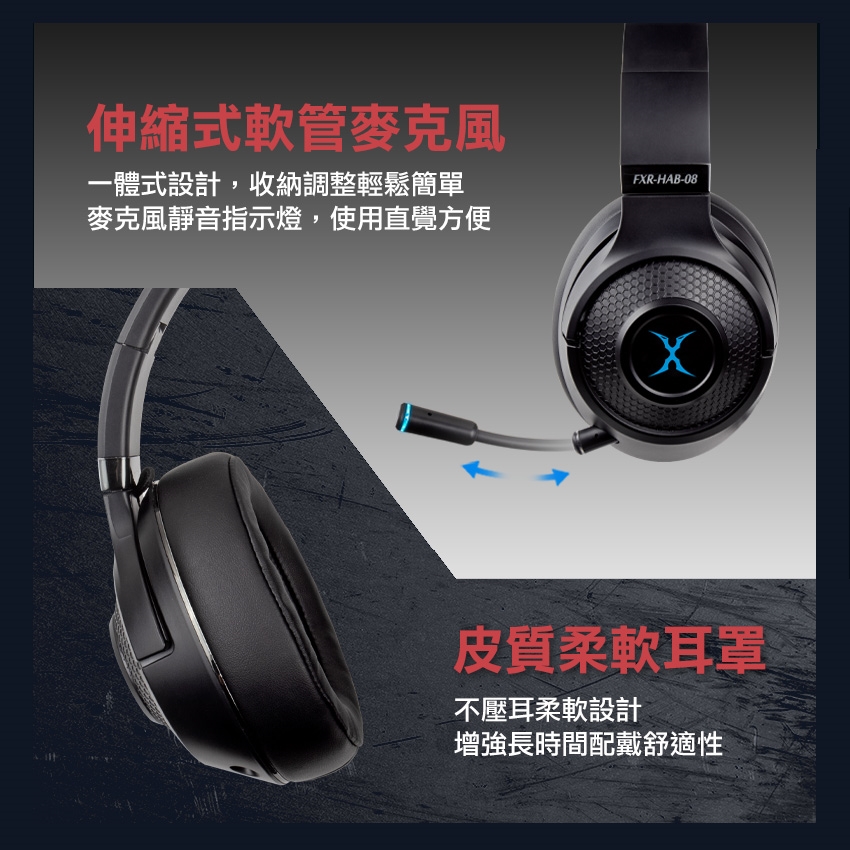 FOXXRAY響狐 FXR-HAB-08 - 詳情7