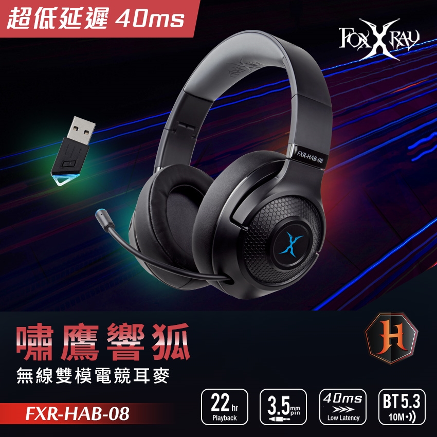 FOXXRAY響狐 FXR-HAB-08 - 詳情8