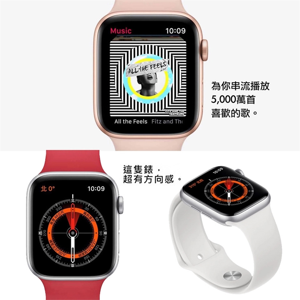 福利品】Apple Watch Series 5 GPS 44mm / A2093 鋁金屬錶殼_ 8成新