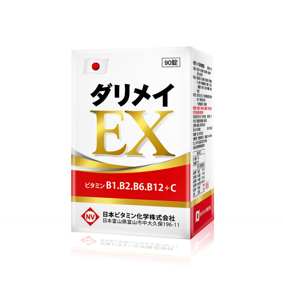 本原裝富山妥利命強效EX維生素C、維生素B2、維生素B6、維生素B1、泛酸、維生素B12