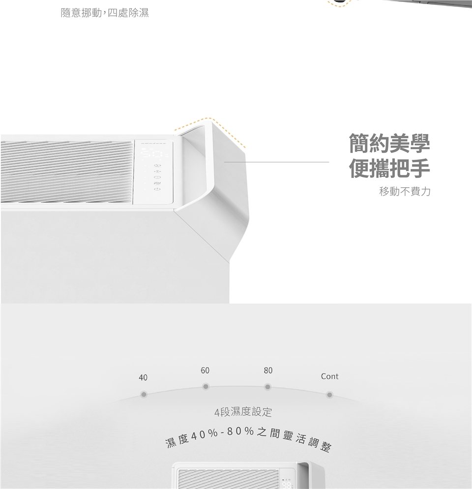 amadana HD-244T - 詳情5