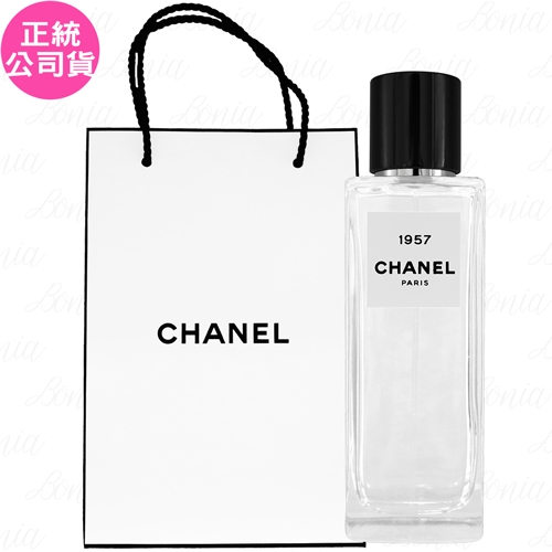 CHANEL 香奈兒精品香水1957香水(75ml)+CHANEL紙袋(公司貨)|CHANEL