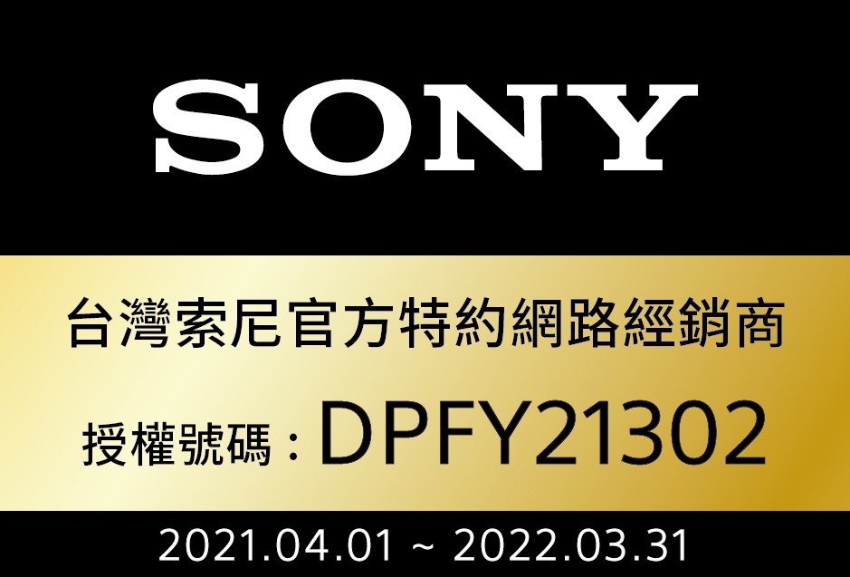 SONY索尼 SEL1655G - 詳情1