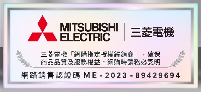 MITSUBISHI三菱 MJ-E120AT - 詳情1
