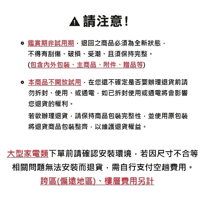 MITSUBISHI三菱 MJ-E120AT - 詳情4