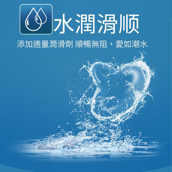【Durex杜蕾斯】激情裝 保險套3入/盒(情人節 衛生套)