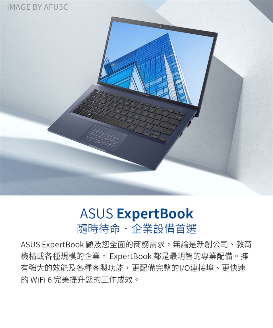 ASUS B1400CB/B1408CB 14吋商用筆電i5-1235U/24G/512G/Win10專業版/三