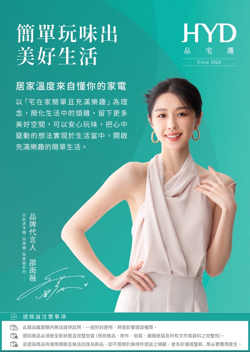 HYD D-268 - 詳情10