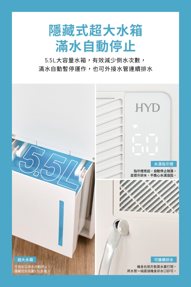 HYD D-268 - 詳情18