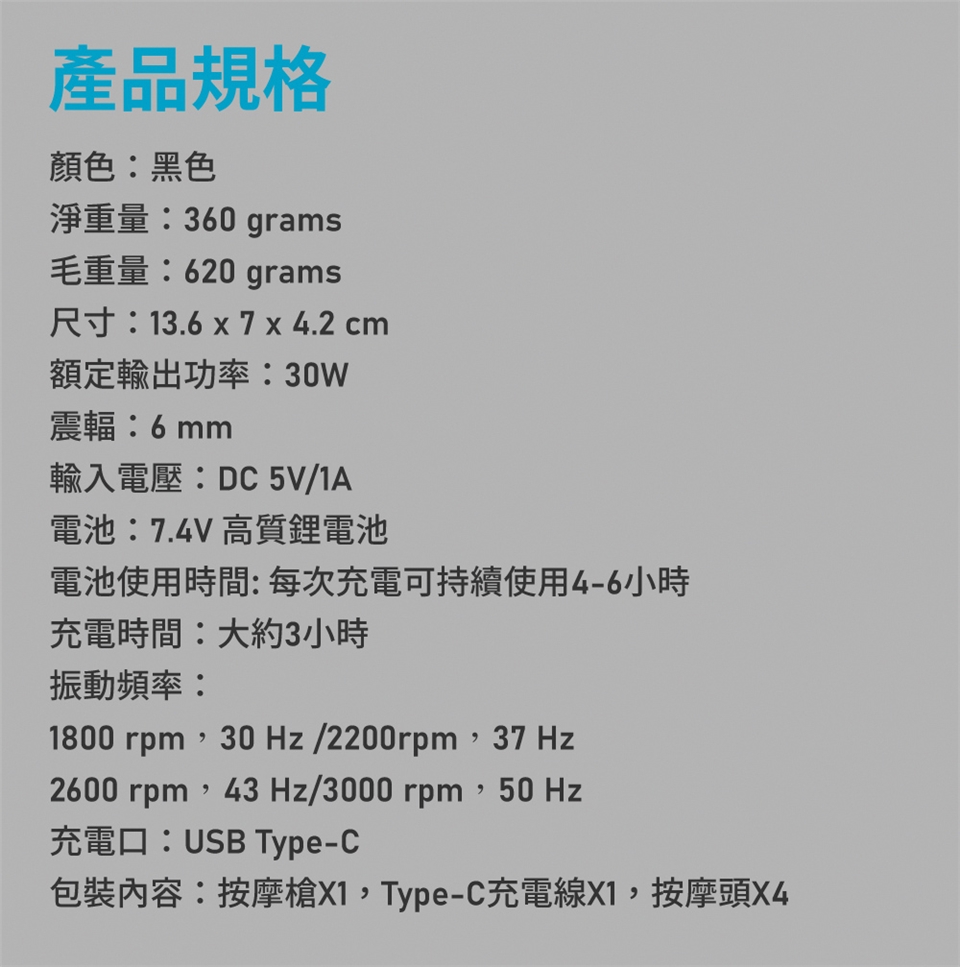 ELEEELS P2 - 詳情6