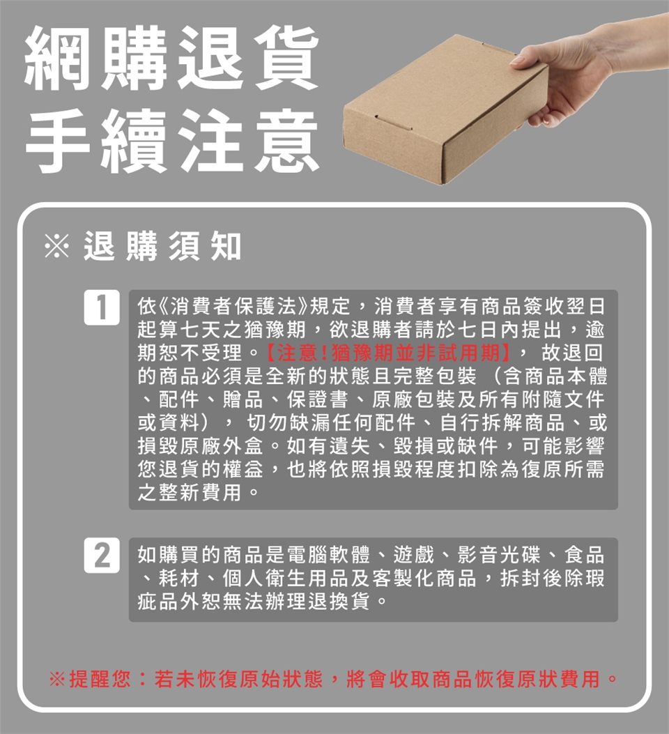 ELEEELS P2 - 詳情8