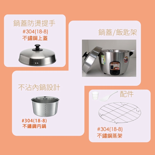 LAPOLO藍普諾 LAN5-2206 - 詳情1